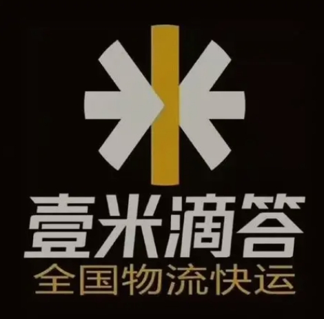 前海街道壹米滴答